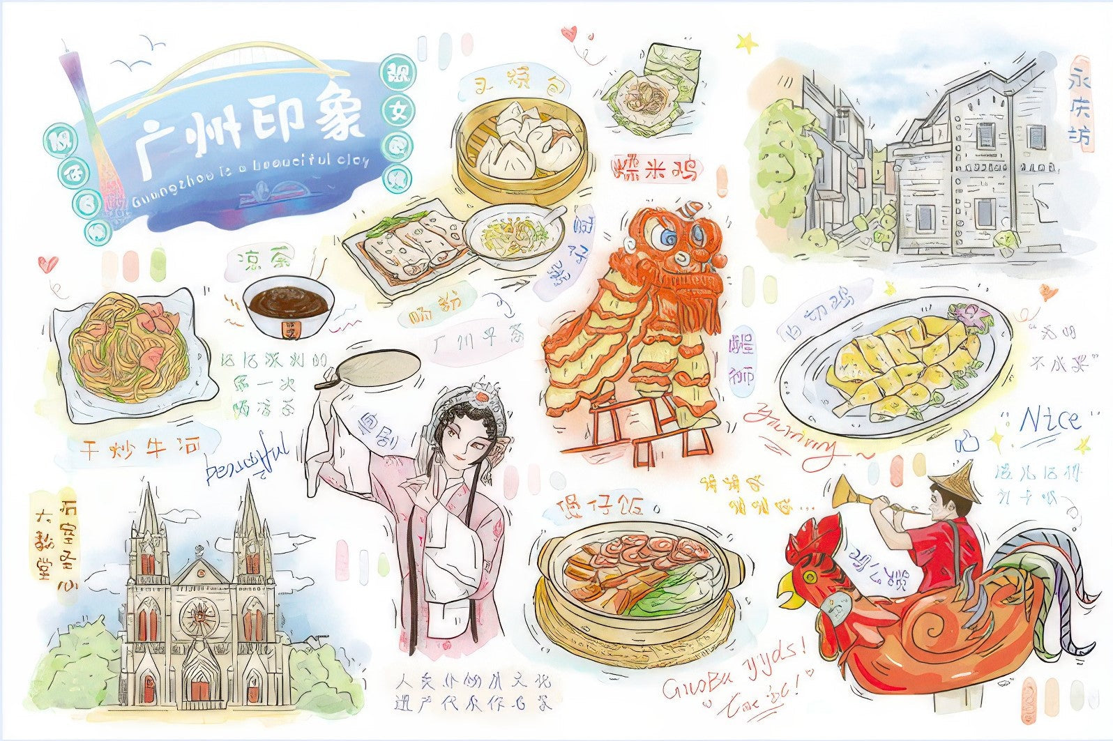 momibook-89911-21-city-impression-guangzhou-150-pieces-postcard-puzzle-+-stand-set