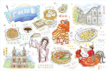 momibook-89911-21-city-impression-guangzhou-150-pieces-postcard-puzzle-+-stand-set