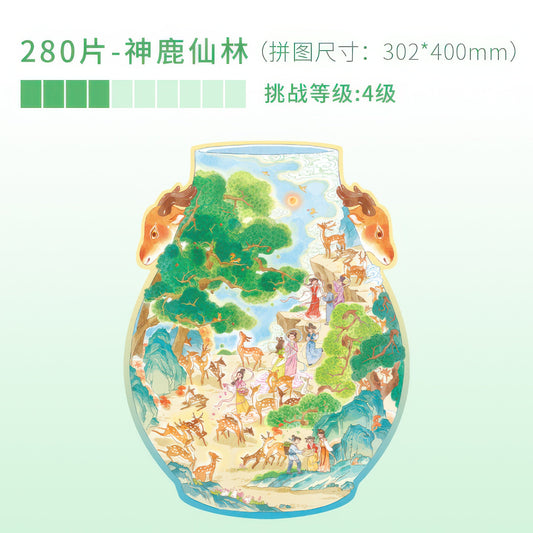 Momibook YPZ10　Illustration • Deer Forest　280 Pieces Jigsaw Puzzle