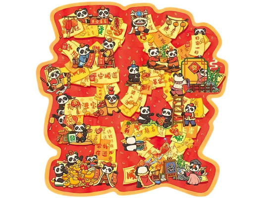 Momibook YPZ19　Gong Xi Fa Cai　228 Pieces Jigsaw Puzzle