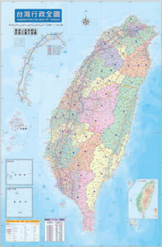 P2Art 01-004　Map of Taiwan　1000 Pieces Jigsaw Puzzle