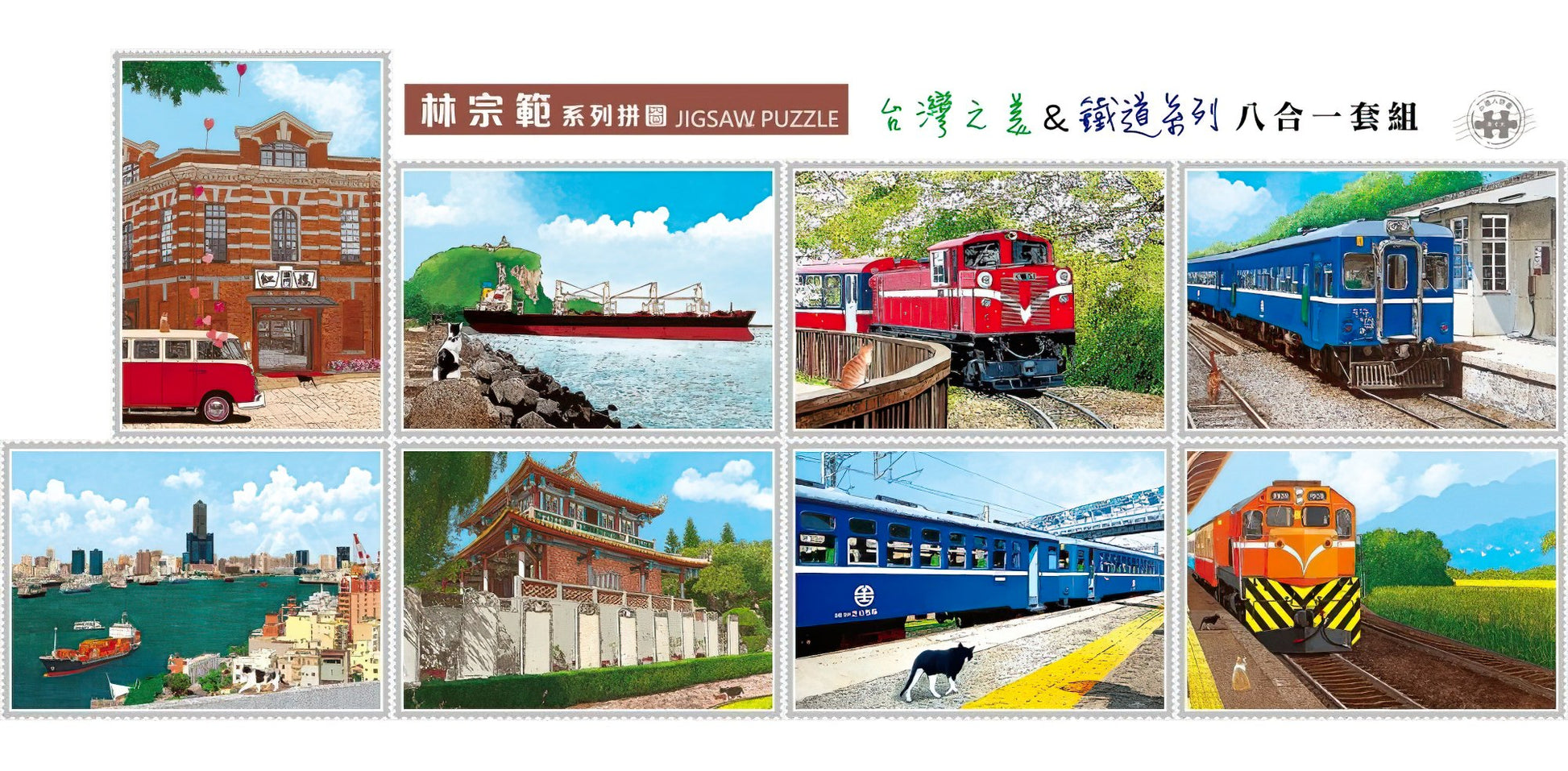 p2art-s108-1-8-scenery-taiwan-railway-set-864-multipack-jigsaw-puzzle