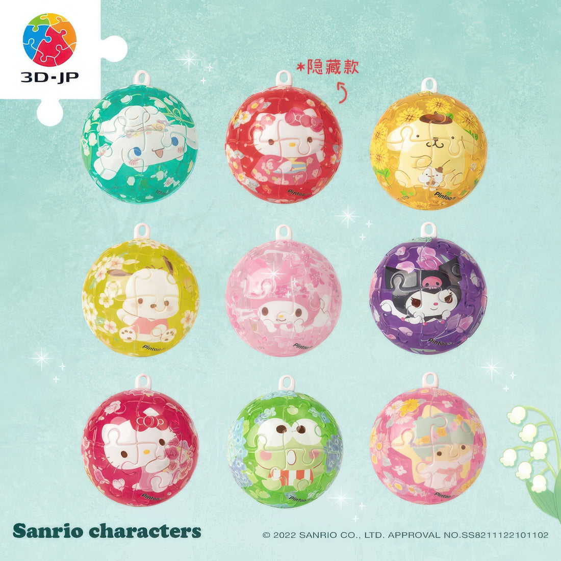 pintoo-a3667-sanrio-flower-and-all-things-cute-192-blind-box-plastic-keychain-puzzle