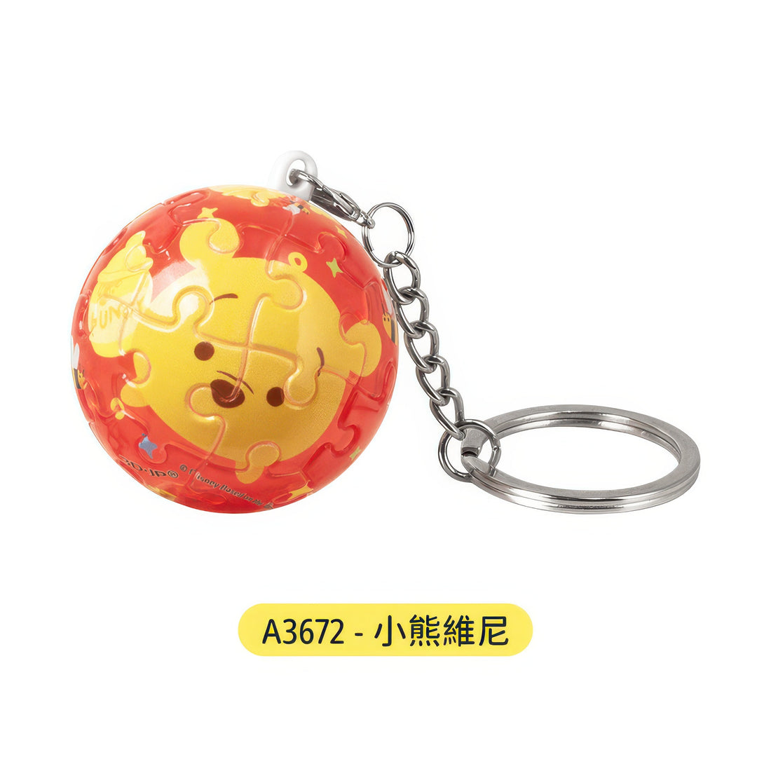 pintoo-a3672-tsum-tsum-winnie-the-pooh-24-pieces-plastic-keychain-puzzle