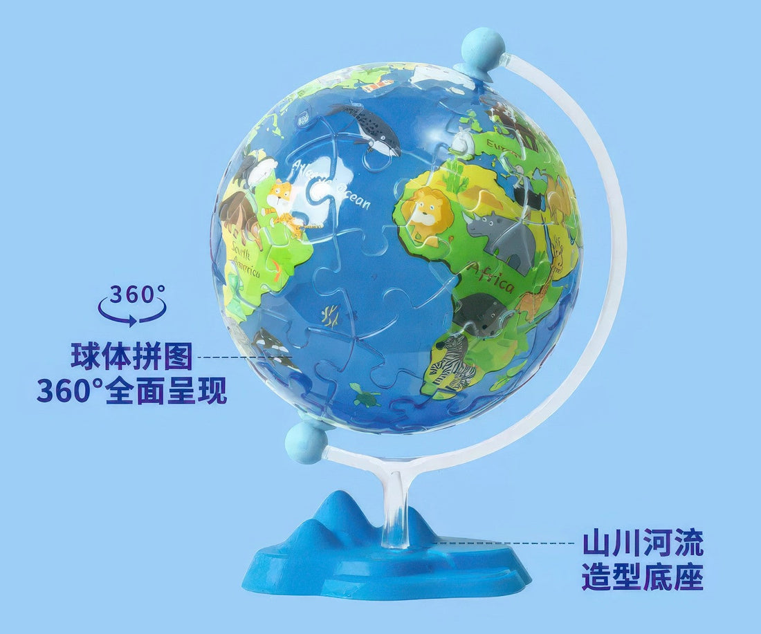 pintoo-a3748-our-home-60-pieces-plastic-globe-puzzle