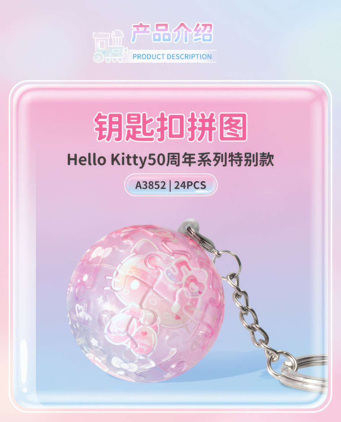 pintoo-a3852-hello-kitty-24-pieces-plastic-keychain-puzzle