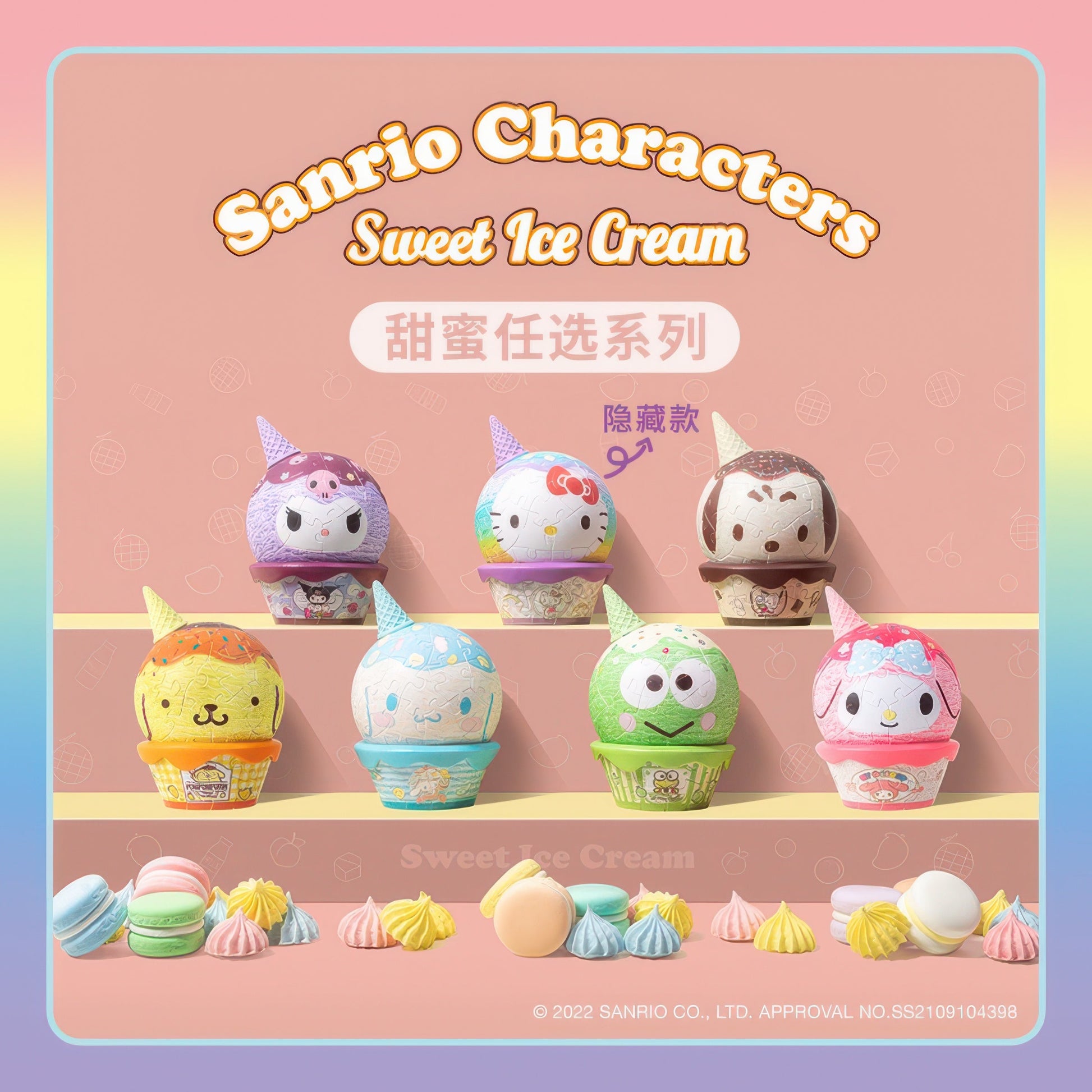 pintoo-ac1001-shape-ice-cream-sanrio-ice-cream-504-blind-box-plastic-3d-puzzle