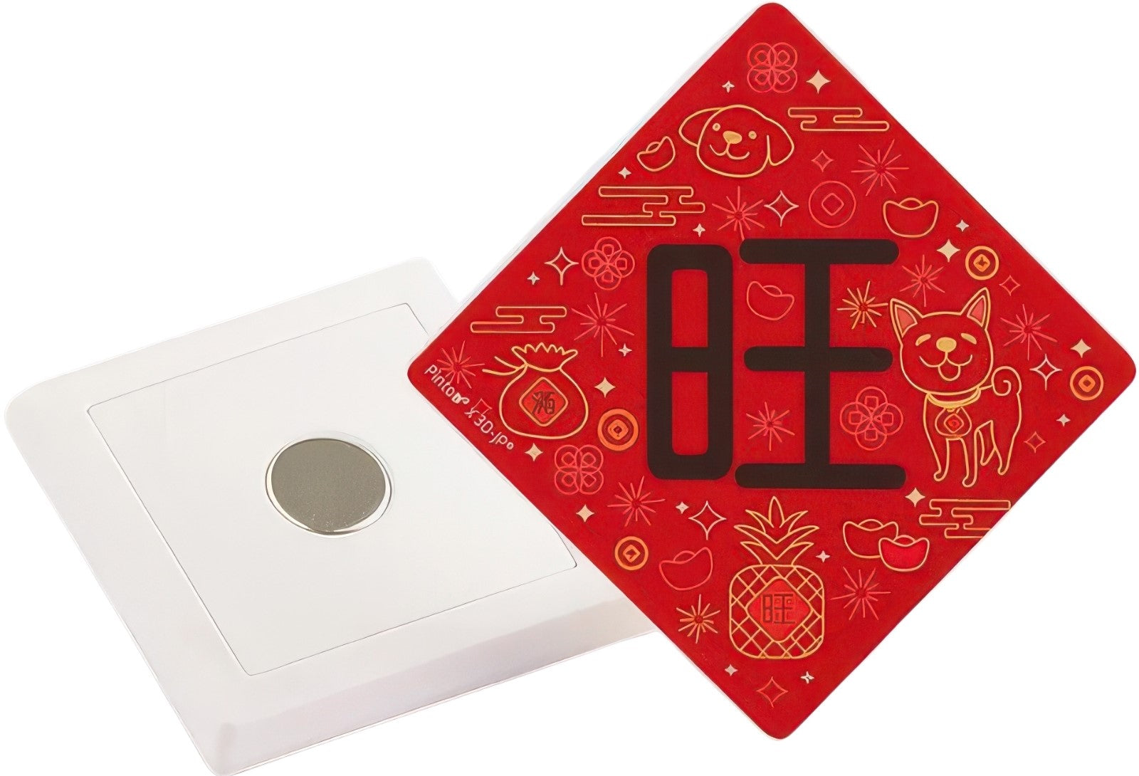 pintoo-d1259-good-luck-puzzle---prosperous-16-pieces-magnet-puzzle