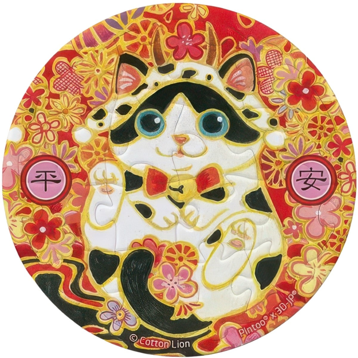 pintoo-d1290-cotton-lion---peace-charm---peace-guardian-16-pieces-magnet-puzzle