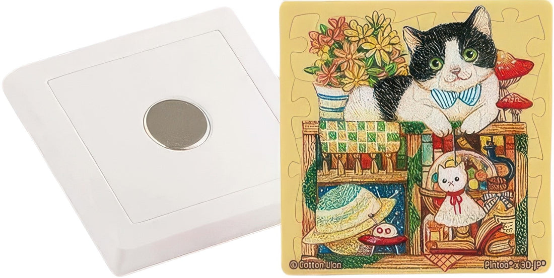 pintoo-d1309-cotton-lion---tuxedo-cat-16-pieces-magnet-puzzle