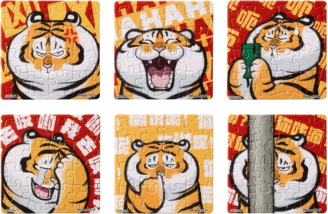 pintoo-d1326-i'm-not-fat-tiger---tiger-power-photo-booth-16-multipack-6-magnet-puzzle
