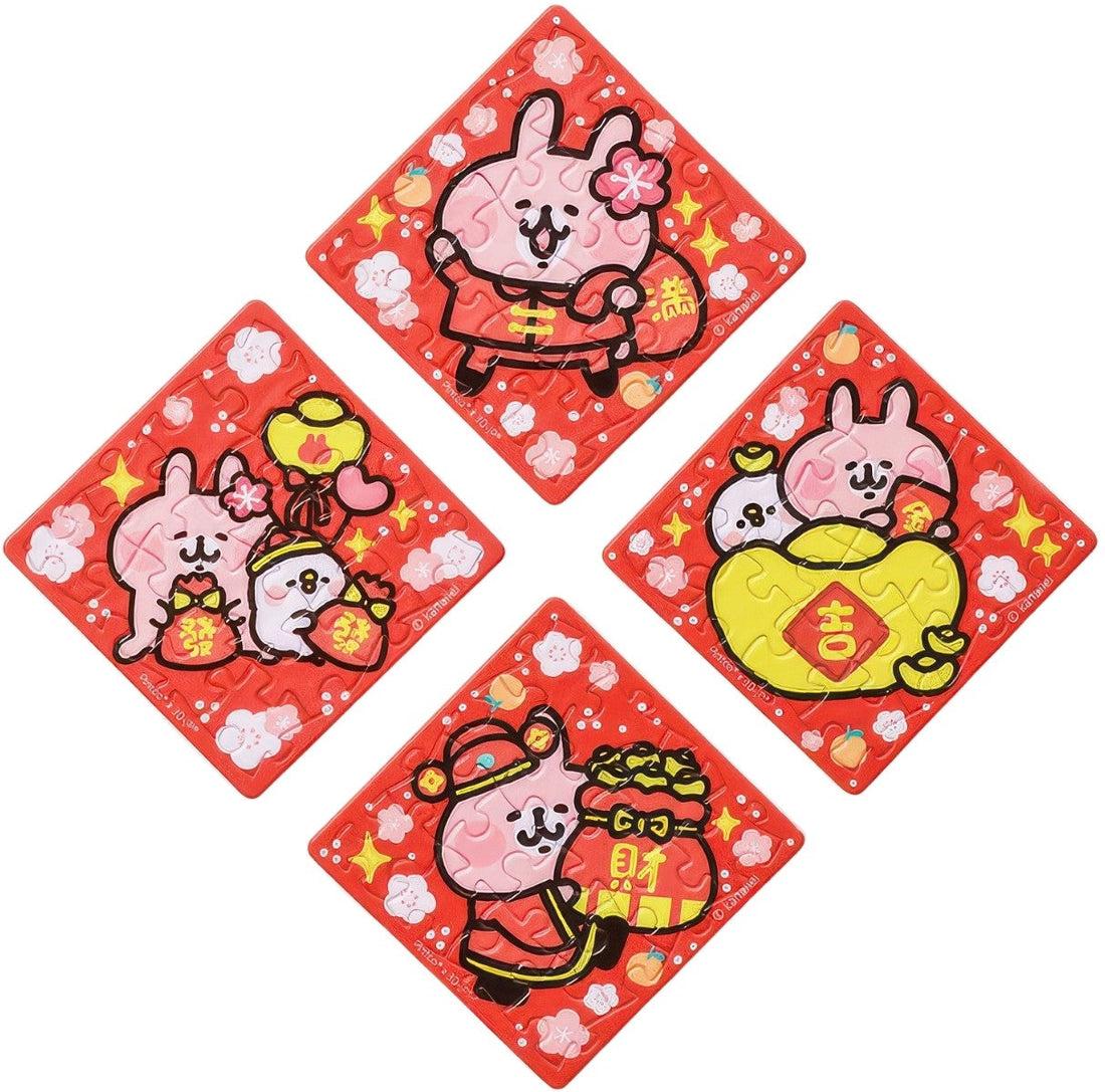 pintoo-d1467-kanahei's-small-animals-series---piske-and-pink-rabbit-celebrate-new-year-16-multipack-4-magnet-puzzle