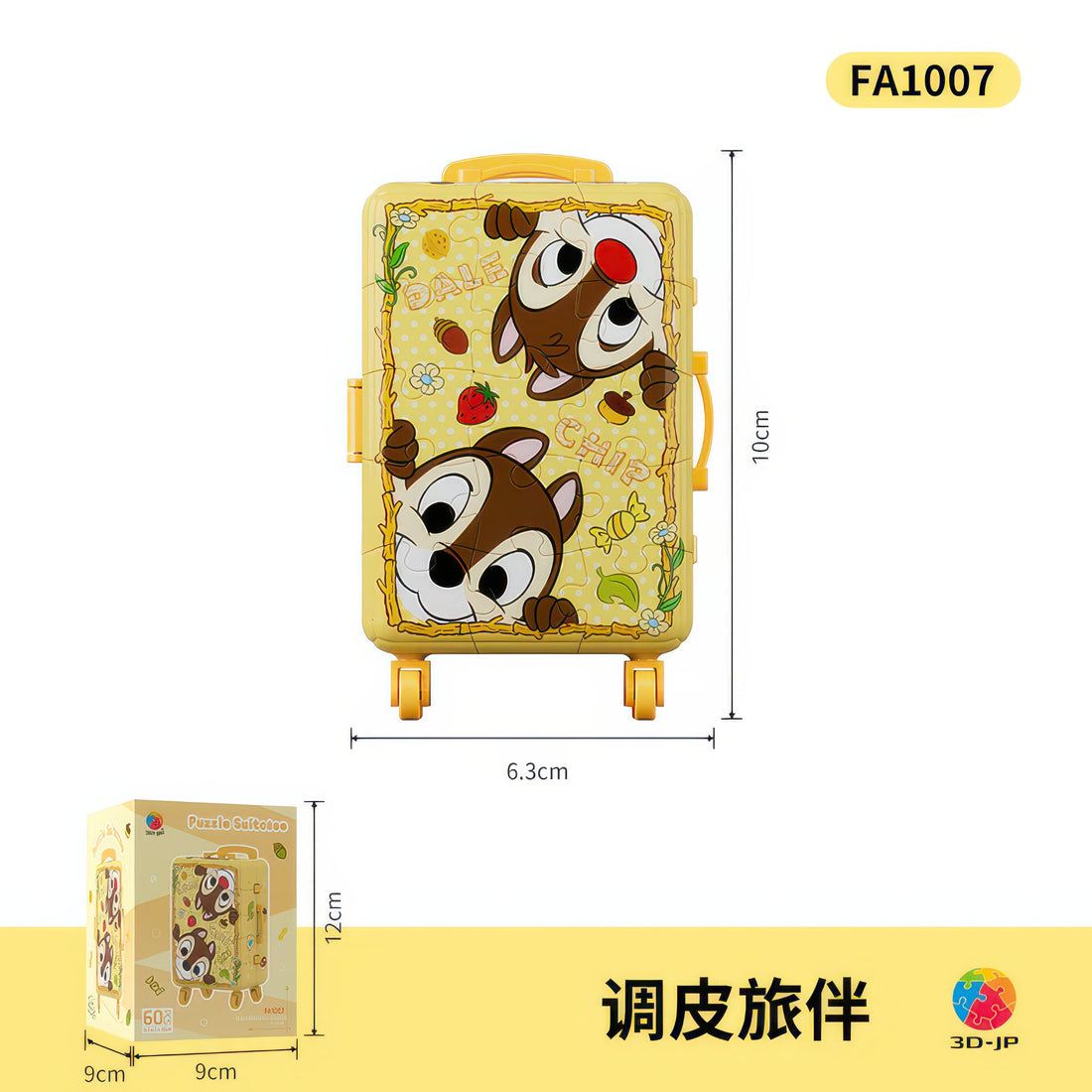 pintoo-fa1007-chip-dale-suitcase-chip-and-dale-60-pieces-plastic-3d-puzzle