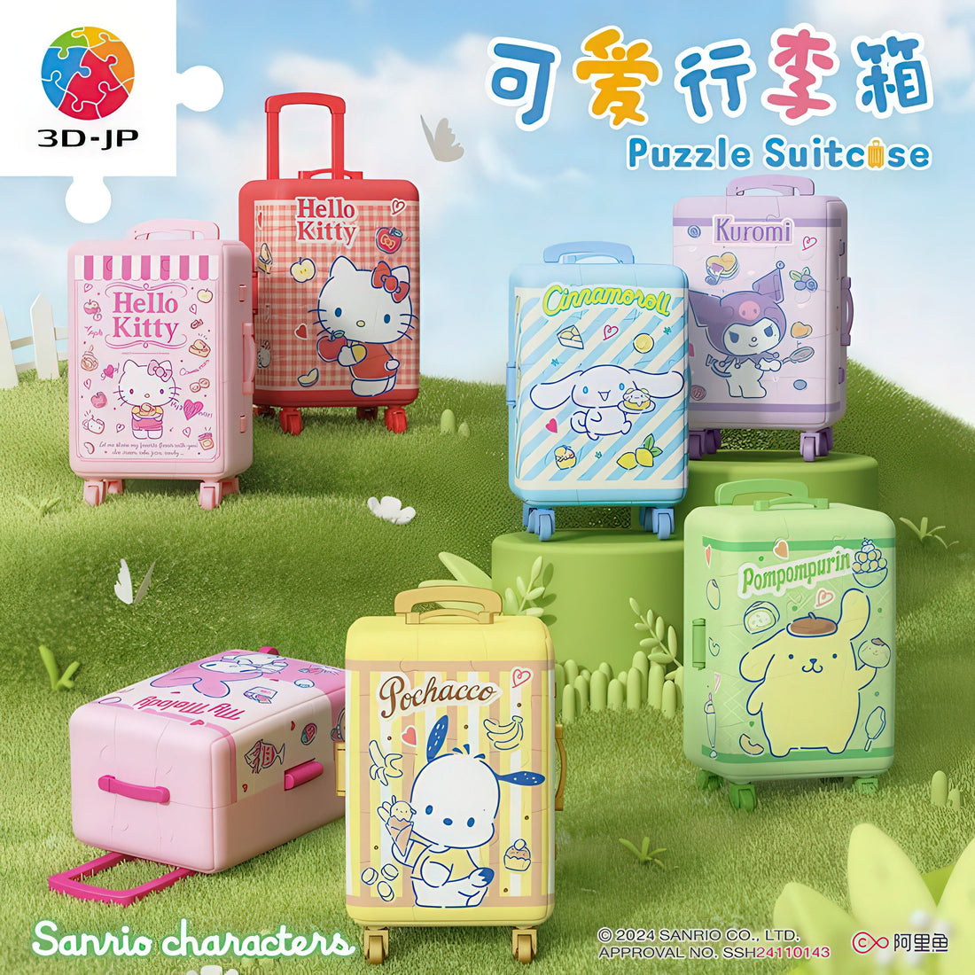 pintoo-fa1009-sanrio-characters-360-blind-box-jigsaw-puzzle