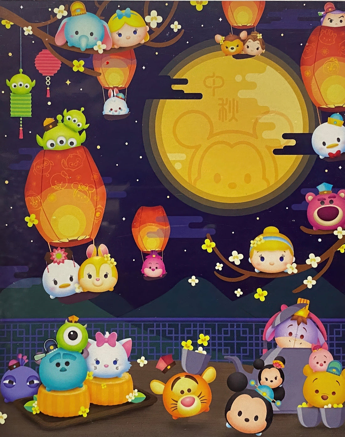 pintoo-h2049-character-happy-moon-festivel-500-pieces-plastic-jigsaw-puzzle