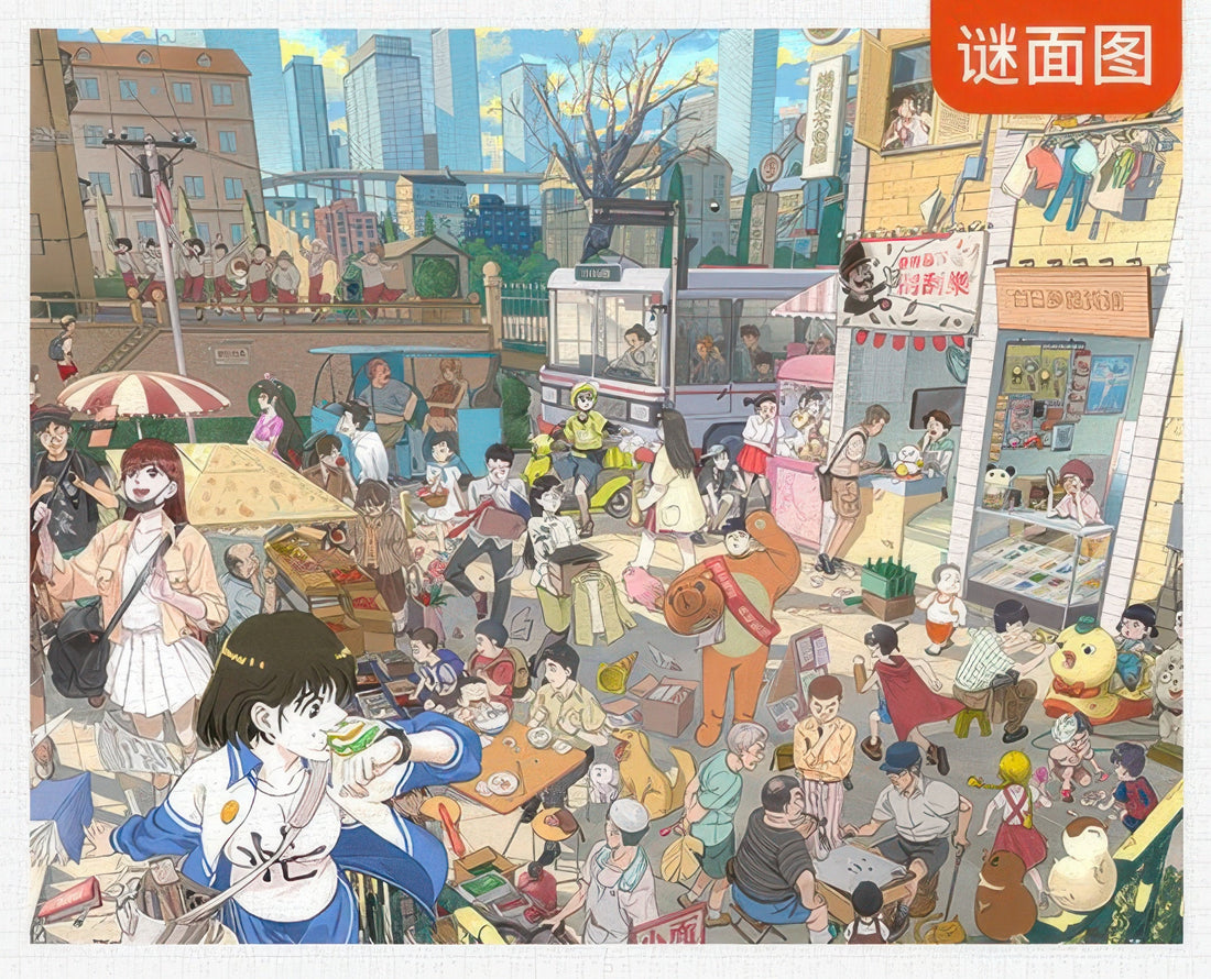 pintoo-h2341-dreams-come-true---puzzle-face-2000-pieces-jigsaw-puzzle