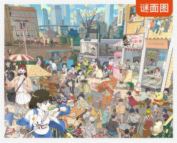 pintoo-h2341-dreams-come-true---puzzle-face-2000-pieces-jigsaw-puzzle