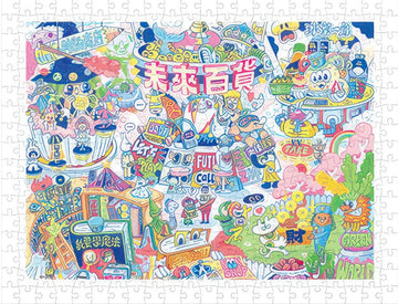 pintoo-h2567-03-fireye---future-department-store-300-pieces-jigsaw-puzzle