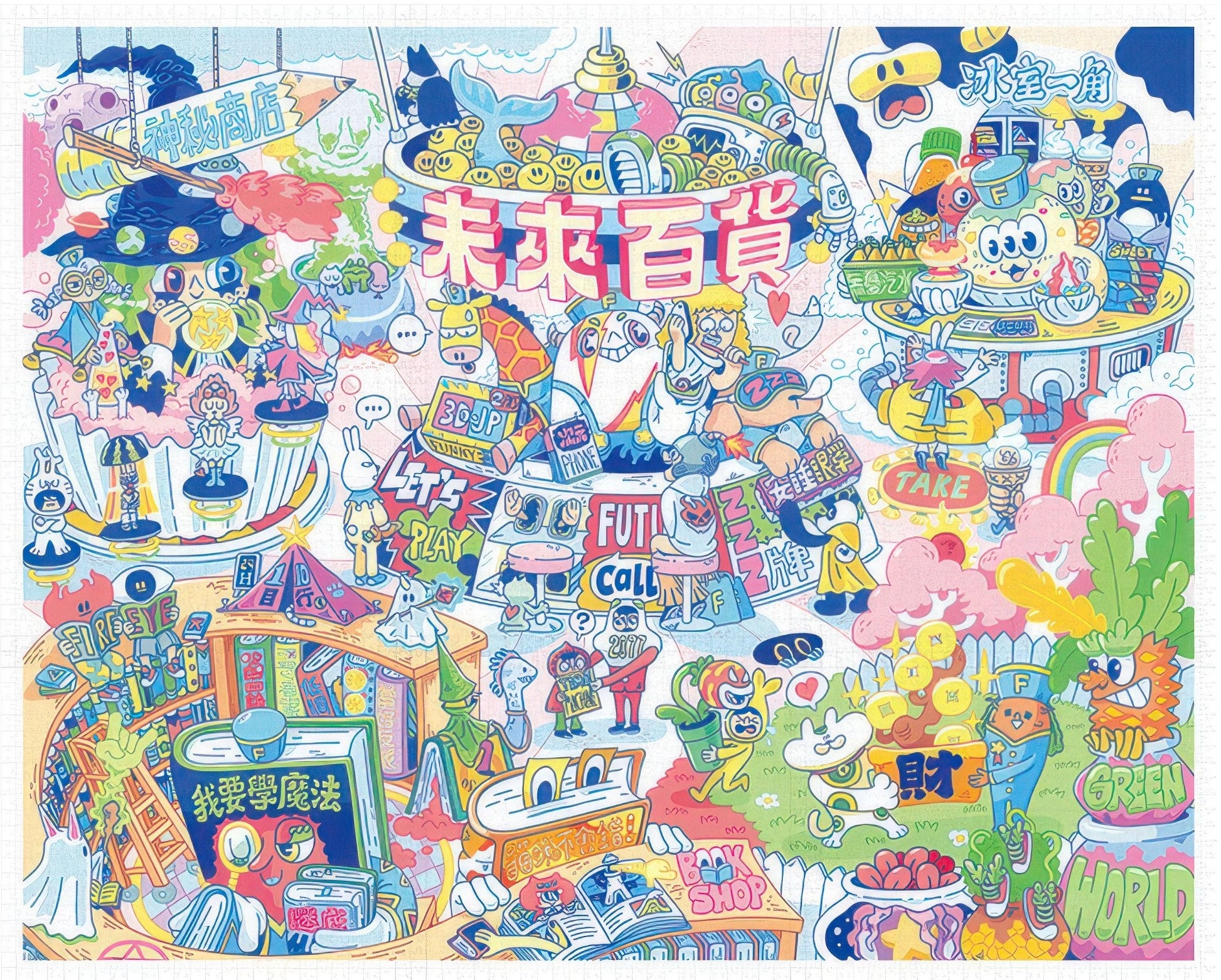 pintoo-h2567-45-fireye---future-department-store-4500-pieces-jigsaw-puzzle