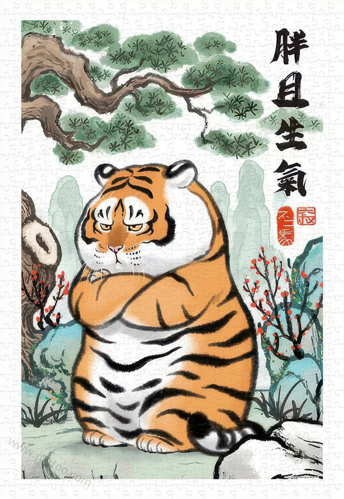 pintoo-h2643-i'm-not-fat-tiger---fat-and-angry-600-pieces-jigsaw-puzzle