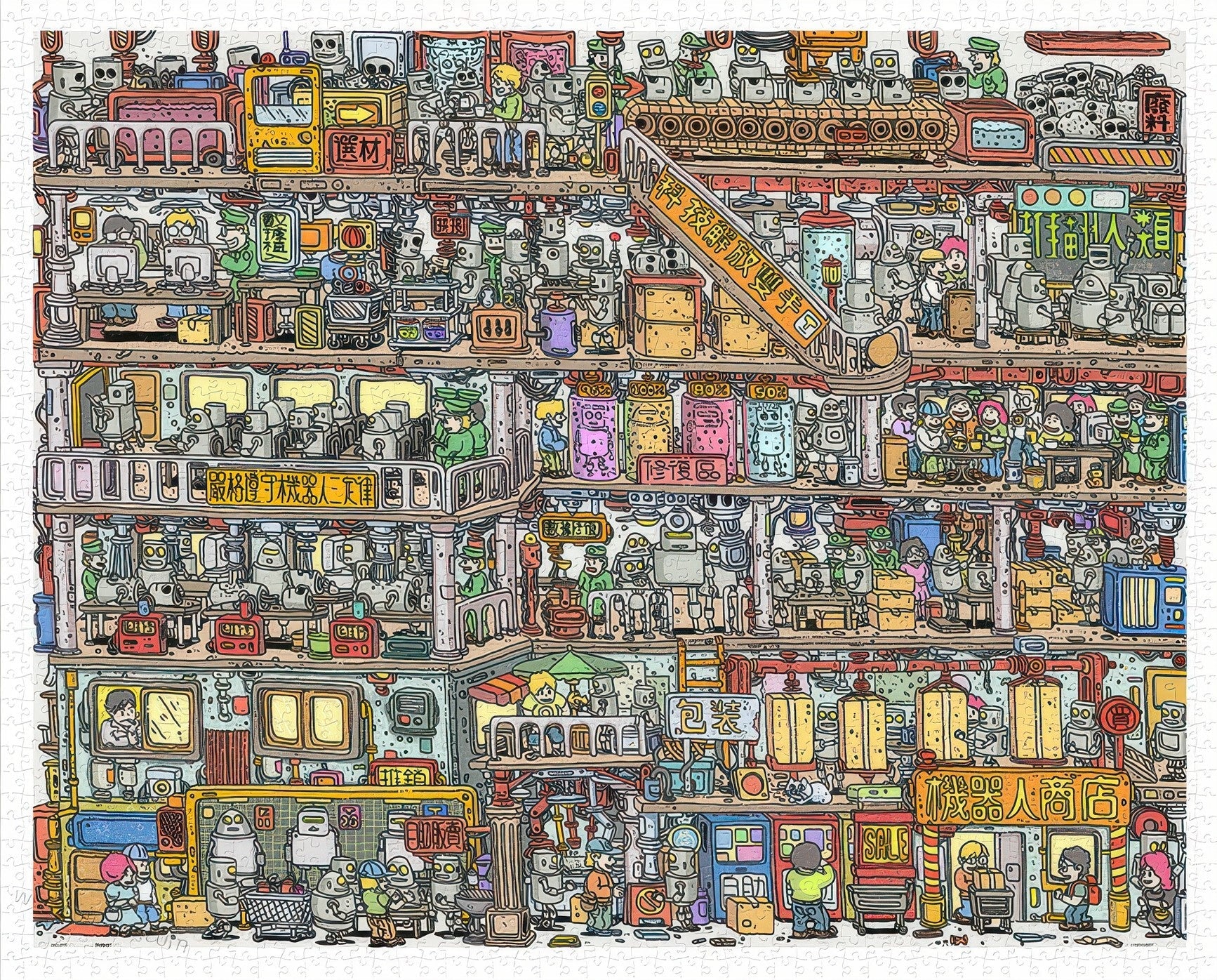 pintoo-h2646-20-fatfishboy---robot-factory-2000-pieces-jigsaw-puzzle