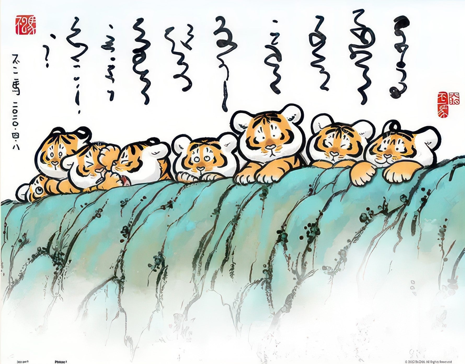 pintoo-h2801-i'm-not-fat-tiger---sitting-in-rows-500-pieces-jigsaw-puzzle