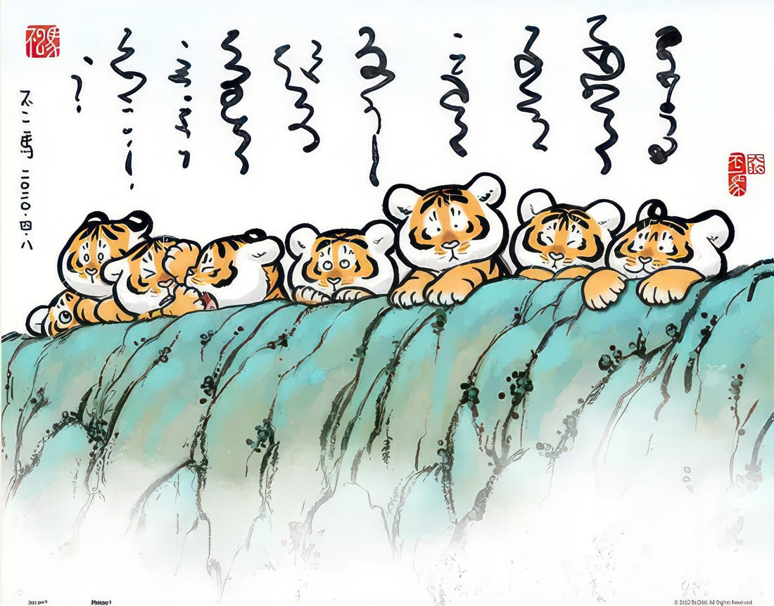 pintoo-h2801-i'm-not-fat-tiger---sitting-in-rows-500-pieces-jigsaw-puzzle