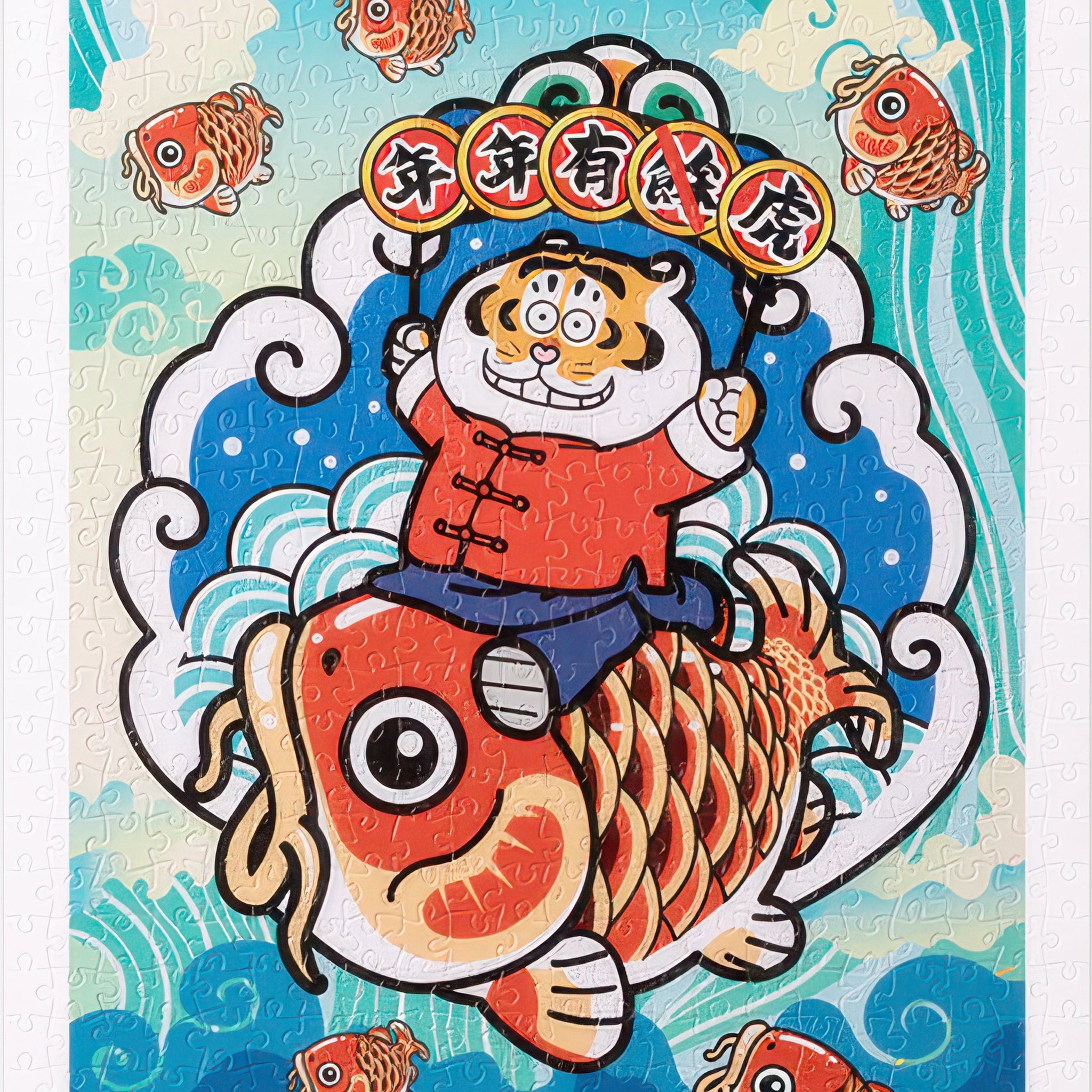 pintoo-h2805-i'm-not-fat-tiger---prosperous-year-of-the-tiger-500-pieces-jigsaw-puzzle