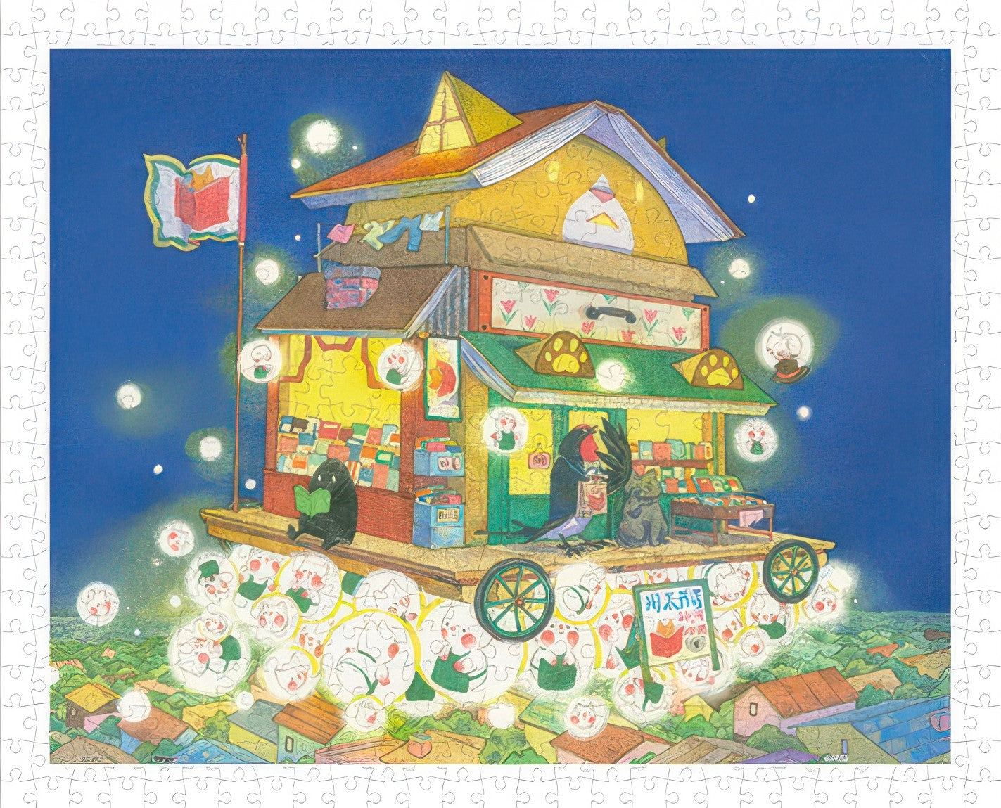 pintoo-h2974-05-rod-si---aerial-lucky-bookstore-500-pieces-jigsaw-puzzle