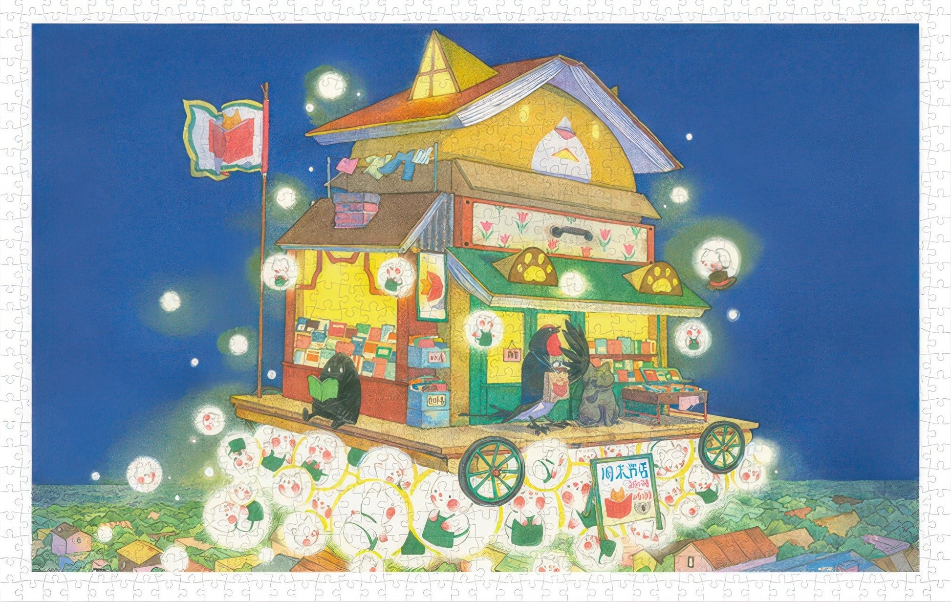 pintoo-h2974-10-rod-si---aerial-lucky-bookstore-1000-pieces-jigsaw-puzzle