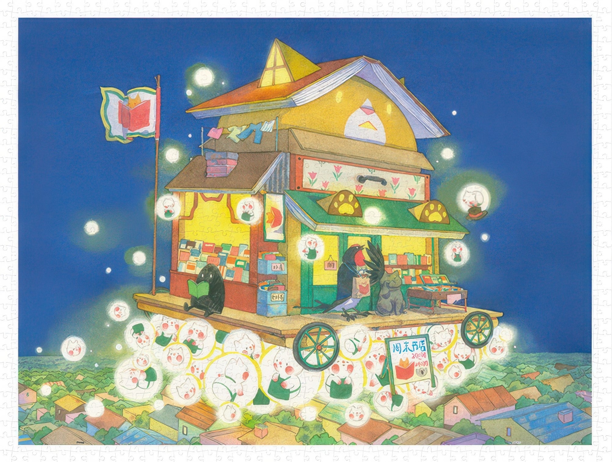 pintoo-h2974-12-rod-si---aerial-lucky-bookstore-1200-pieces-jigsaw-puzzle