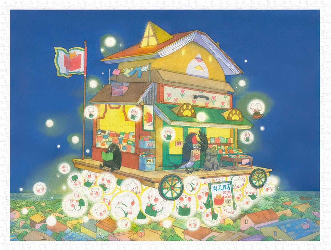 pintoo-h2974-12-rod-si---aerial-lucky-bookstore-1200-pieces-jigsaw-puzzle