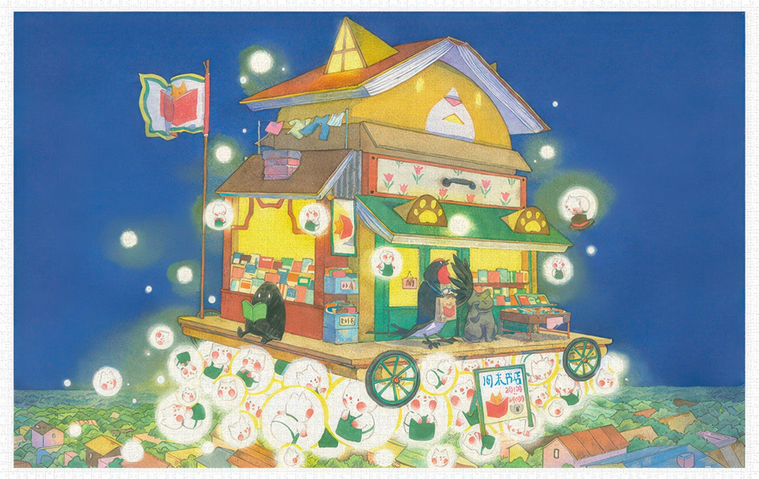 pintoo-h2974-40-rod-si---aerial-lucky-bookstore-4000-pieces-jigsaw-puzzle