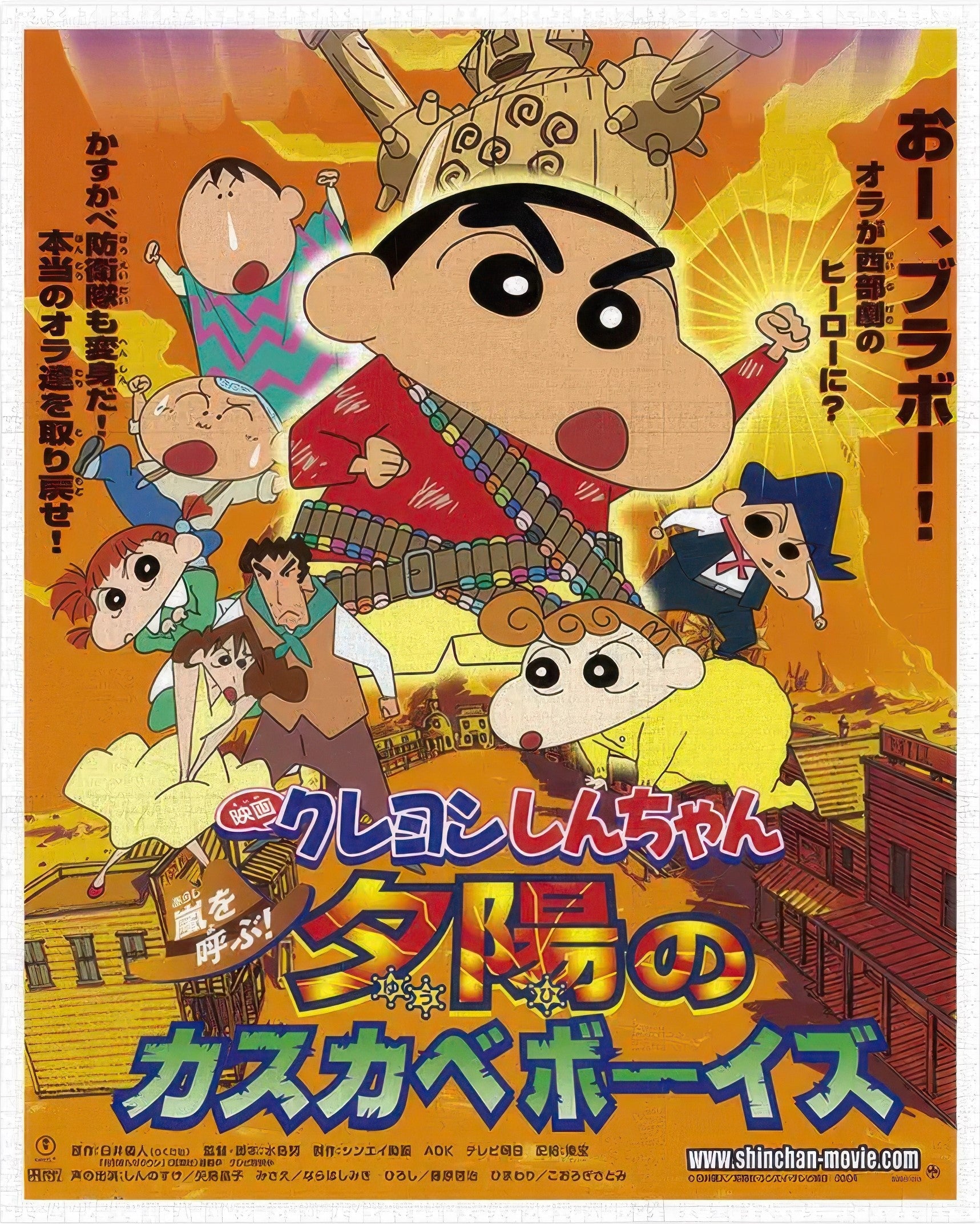 pintoo-h3354-45-crayon-shin-chan---space-time-adventure-4500-pieces-jigsaw-puzzle