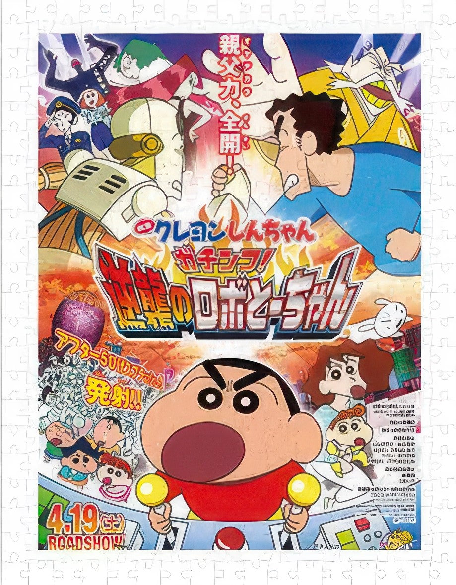 pintoo-h3355-03-crayon-shin-chan---grand-duel!-robot-dad's-counterattack-300-pieces-jigsaw-puzzle