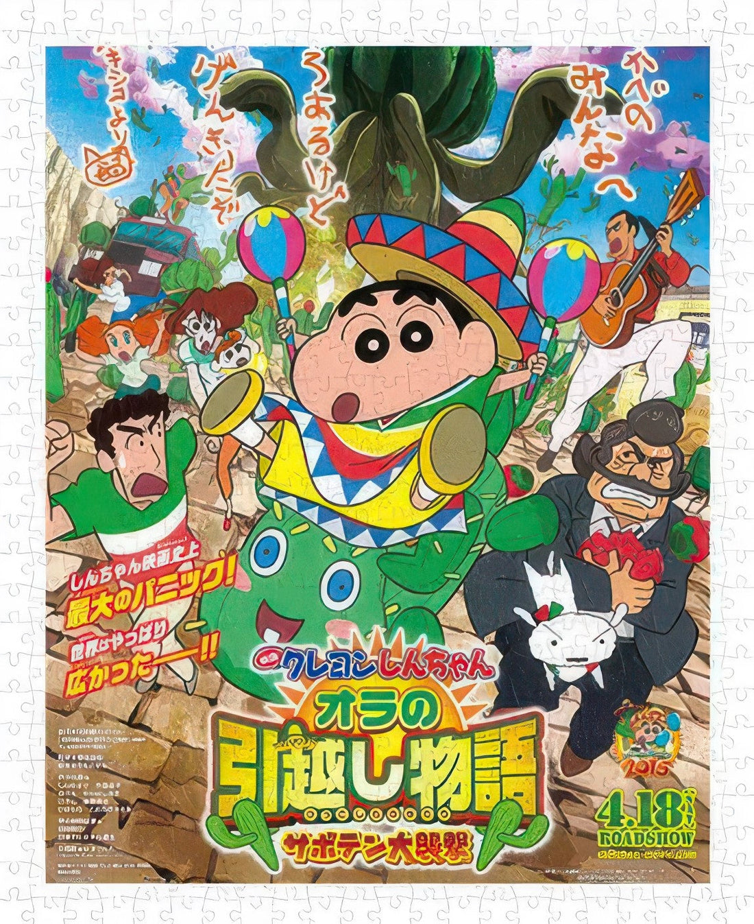 pintoo-h3356-05-crayon-shin-chan---my-moving-story-~-cactus-great-attack-500-pieces-jigsaw-puzzle