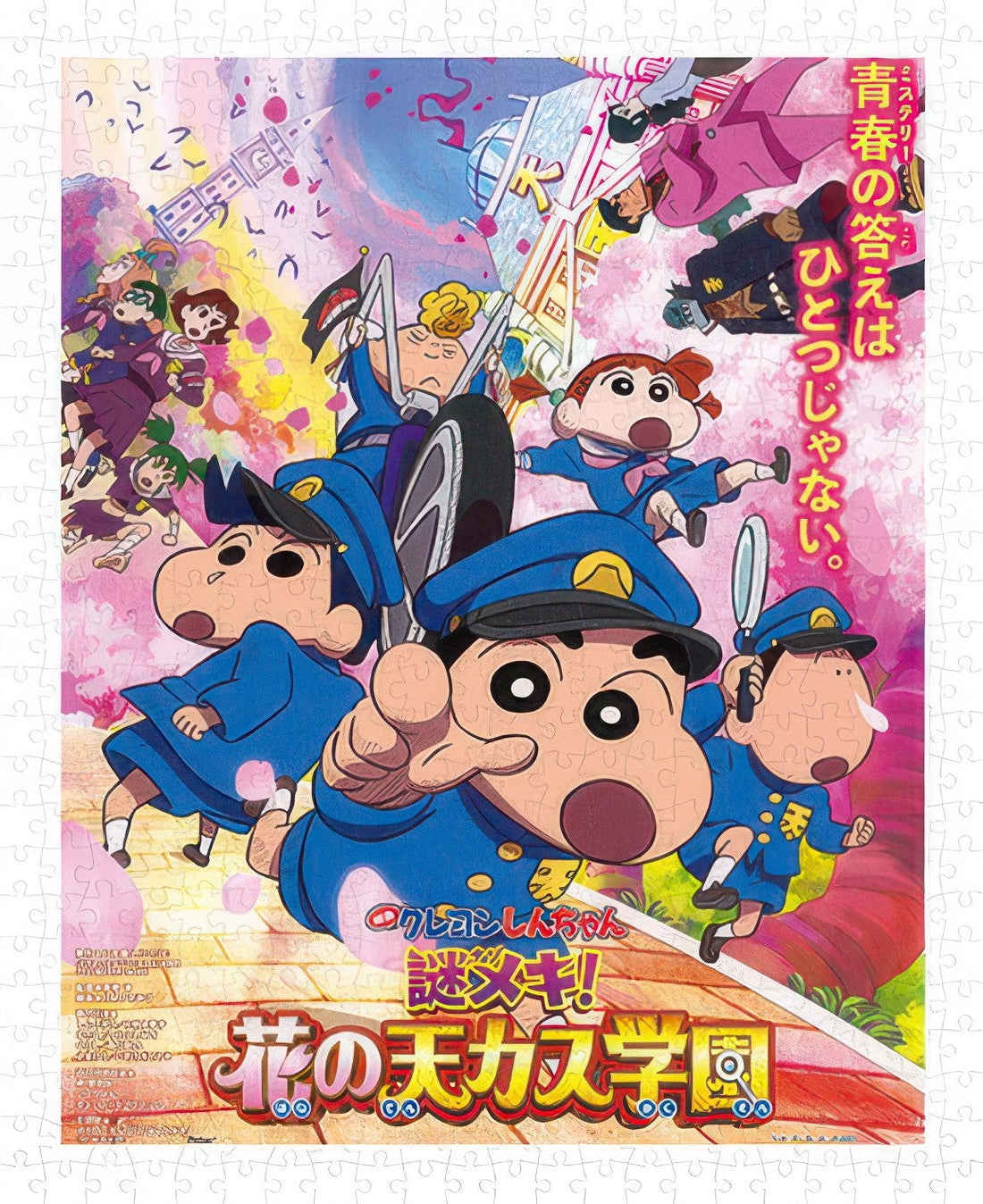 pintoo-h3357-05-crayon-shin-chan---mystery!-flower's-world-kasukabe-academy-500-pieces-jigsaw-puzzle