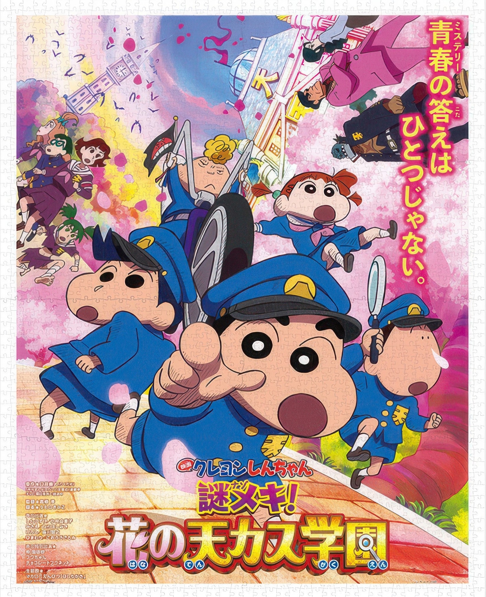 pintoo-h3357-20-crayon-shin-chan---mystery!-flower's-world-kasukabe-academy-2000-pieces-jigsaw-puzzle