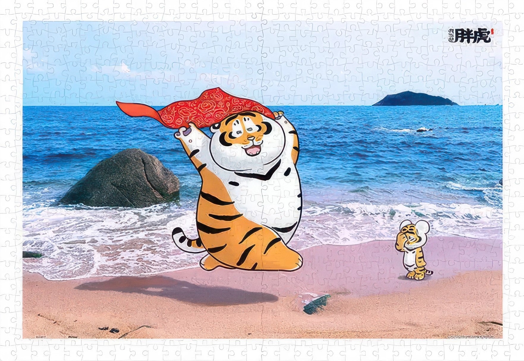 pintoo-h3360-06-i'm-not-fat-tiger---i-love-summer-600-pieces-jigsaw-puzzle