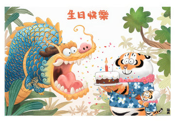 pintoo-h3438-i'm-not-fat-tiger---happy-birthday-600-pieces-jigsaw-puzzle
