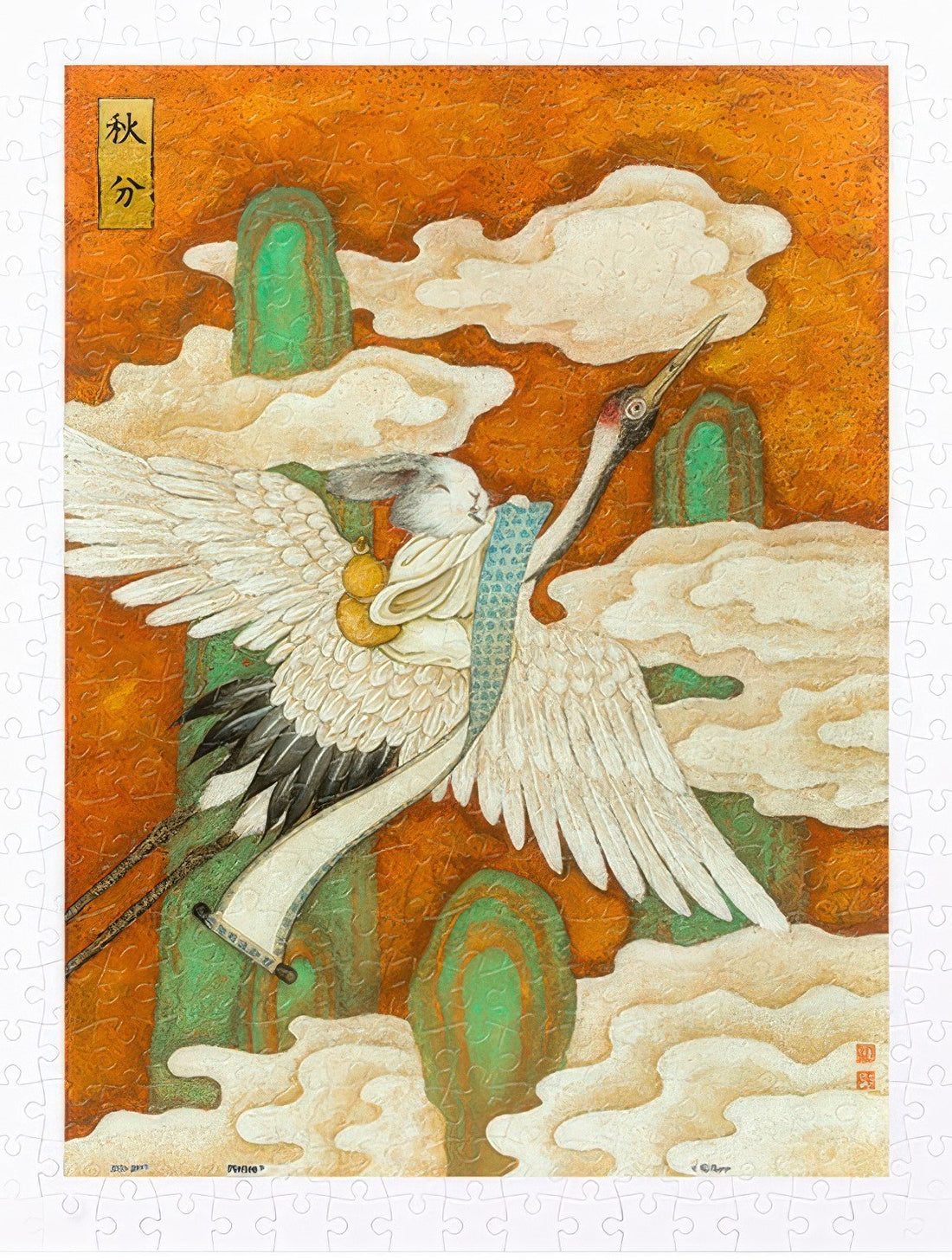 pintoo-h3795-cheng-jingjinn---yue-de-lu---autumn-equinox-300-pieces-jigsaw-puzzle