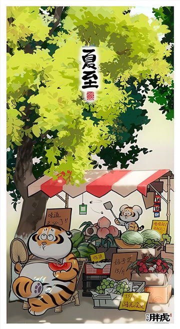 pintoo-h3855-30-i'm-not-fat-tiger---summer-solstice-3000-pieces-jigsaw-puzzle