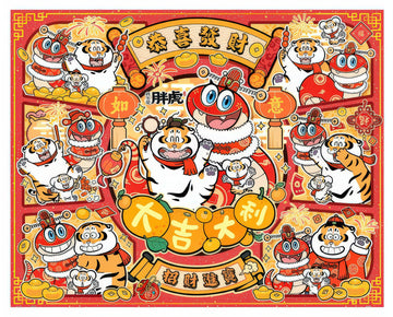 pintoo-h3872-20-i'm-not-fat-tiger---snake-wishes-come-true-2000-pieces-jigsaw-puzzle