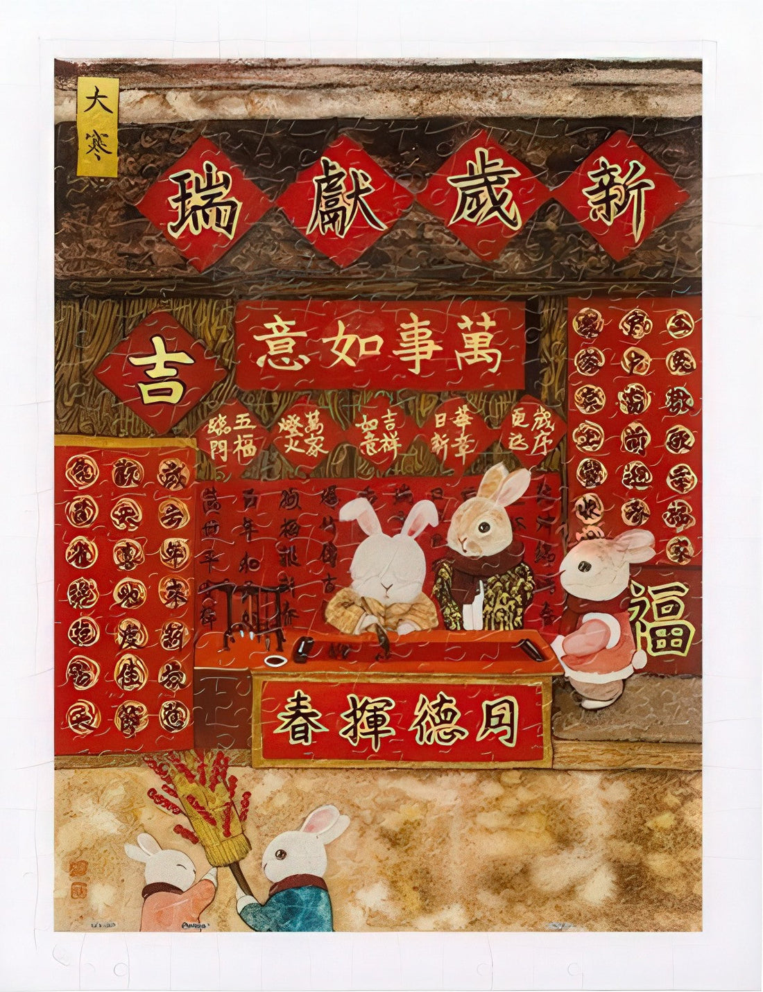 pintoo-h3925-cheng-jingjinn---major-cold-300-pieces-jigsaw-puzzle