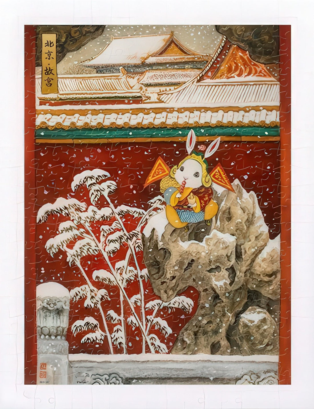 pintoo-h3972-03-cheng-jingjinn---gui-mao-collection---beijing-300-pieces-jigsaw-puzzle