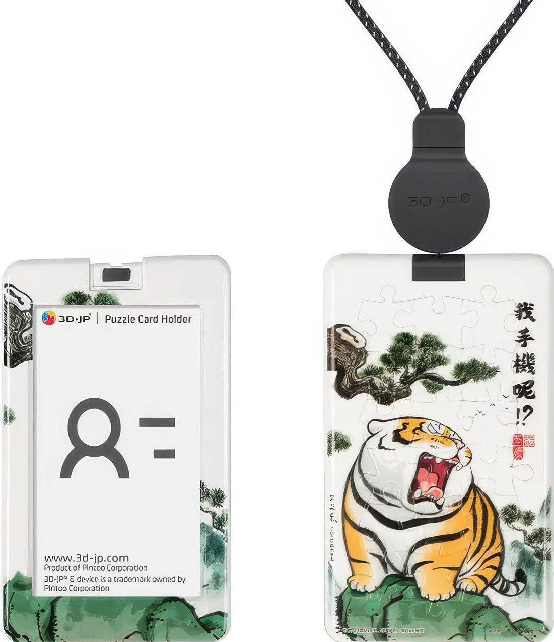 pintoo-ha1063-i'm-not-fat-tiger---where's-my-phone?-18-pieces-card-holder-puzzle