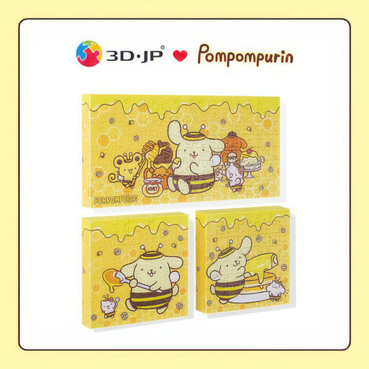 Pintoo HN1118　Pompompurin • Honey Pudding　232 Multipack Plastic Canvas Puzzle