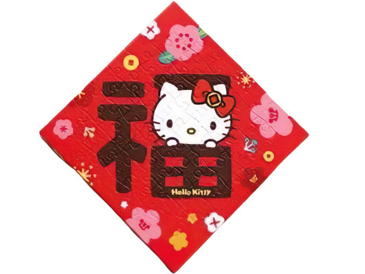 Pintoo HN1225　Hello Kitty • Luck　56 Pieces Plastic Canvas Puzzle