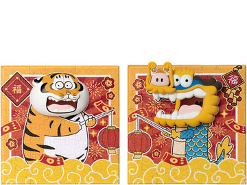 Pintoo • I Am Not a Fat Tiger • Fat Dragon on the Right, Fat Tiger on the Left　112 MP　Canvas Puzzle