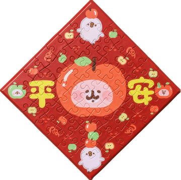 pintoo-hn1291-kanahei's-small-animals-series---cute-disguise---peace-56-pieces-canvas-puzzle
